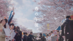 目黒蓮 桜の花びらと舞うように楽しげ！「キリン 午後の紅茶」新CMは大学の先輩3